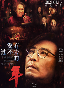 91欧美激情一区二区三区成人